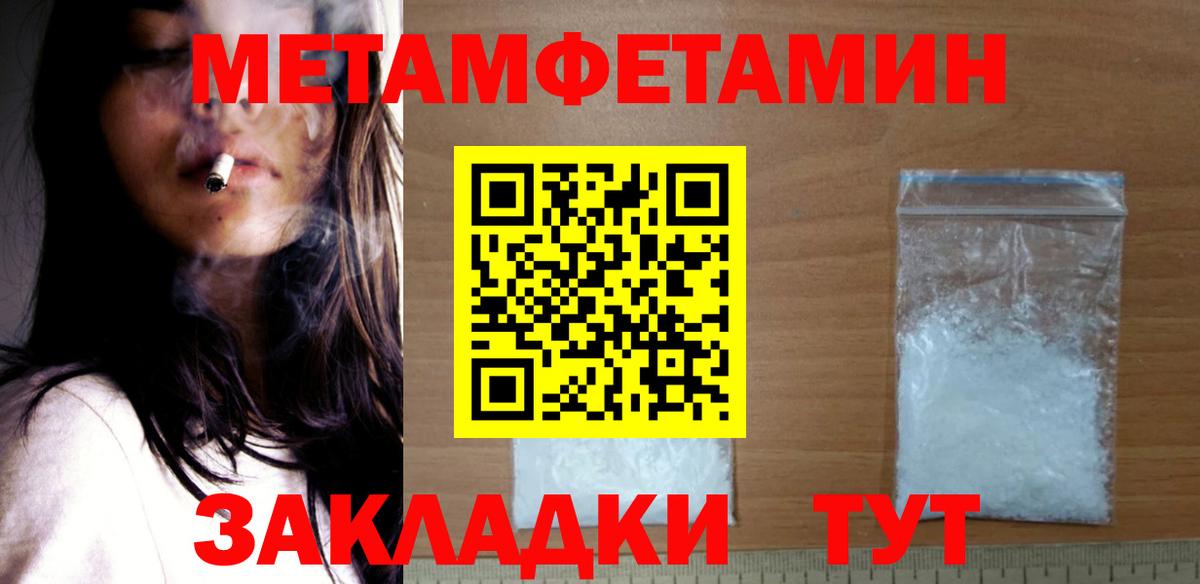 Амфетамин  АМФ  Вход с VPN  Зима  АМФЕТАМИН 97% 