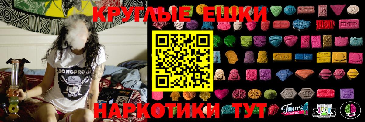 ЭКСТАЗИ 300 mg Зима