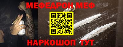 соль ск Ликино-Дулёво