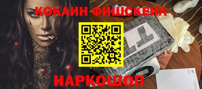 соль ск Ликино-Дулёво