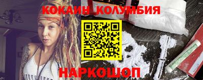 соль ск Ликино-Дулёво