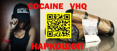 гашишное масло Лесосибирск