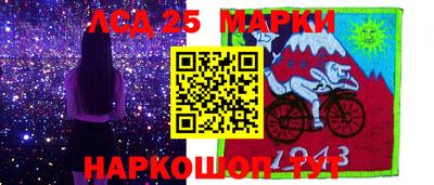 гашишное масло Лесосибирск