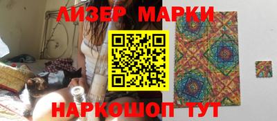 соль ск Ливны