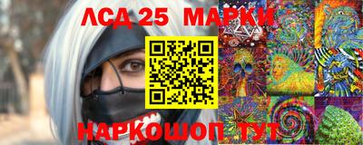 гашишное масло Лесосибирск
