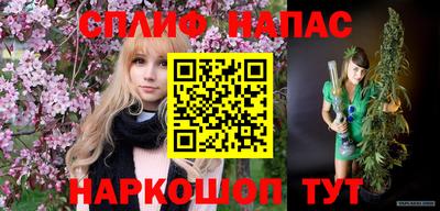 гашишное масло Лесосибирск