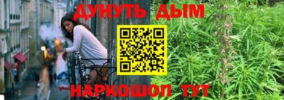 соль ск Ливны