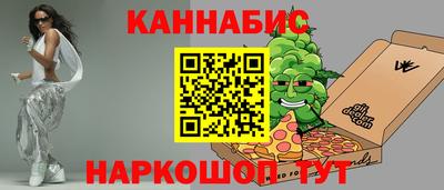гашишное масло Лесосибирск