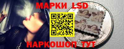 соль ск Ливны