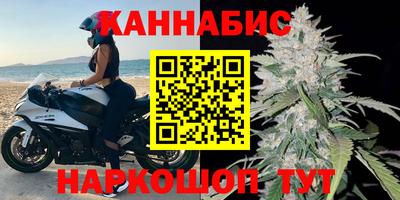 гашишное масло Лесосибирск