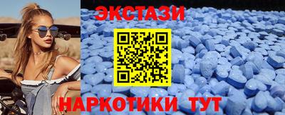соль ск Ликино-Дулёво
