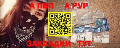 соль ск Ливны