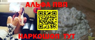 соль ск Ливны