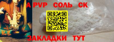 соль ск Ликино-Дулёво