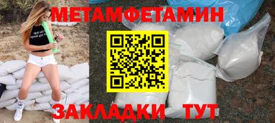 соль ск Ликино-Дулёво