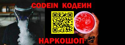соль ск Ливны
