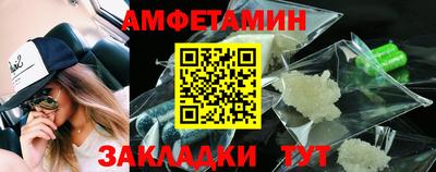 соль ск Ливны