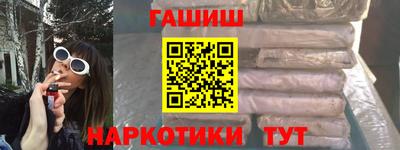 соль ск Ливны