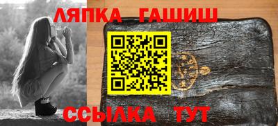 гашишное масло Лесосибирск