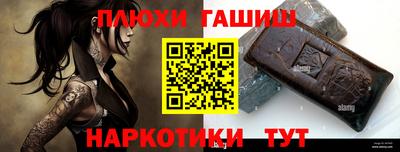 гашишное масло Лесосибирск
