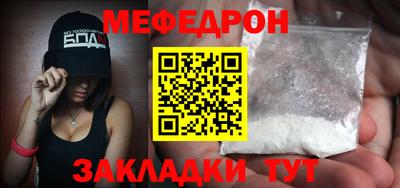 соль ск Ливны