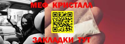 соль ск Ликино-Дулёво