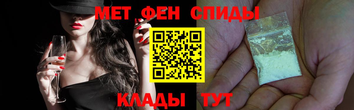 Первитин  Первитин винт  Вход с VPN  Зима 