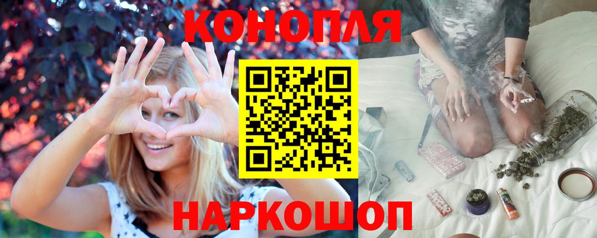 Канабис конопля Зима