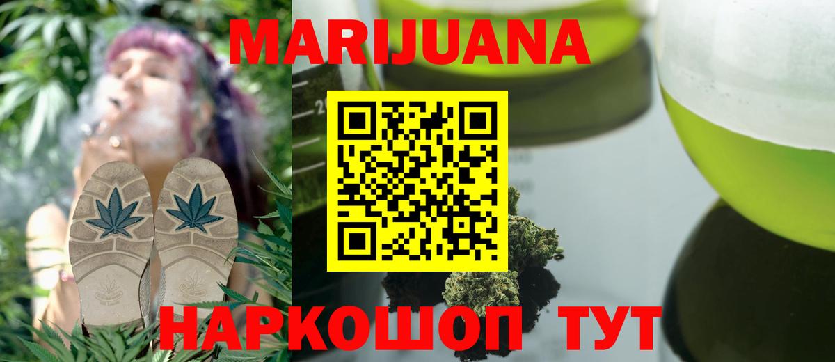 Зима  Шишки марихуана Amnesia  Конопля AK-47  Каннабис планчик  Вход с VPN  Шишки марихуана планчик 